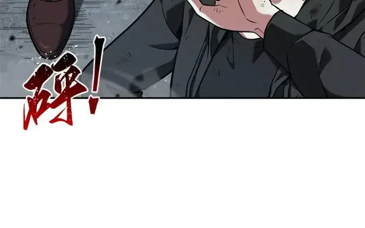 《全知读者视角》071 没有王的世界（7）图130
