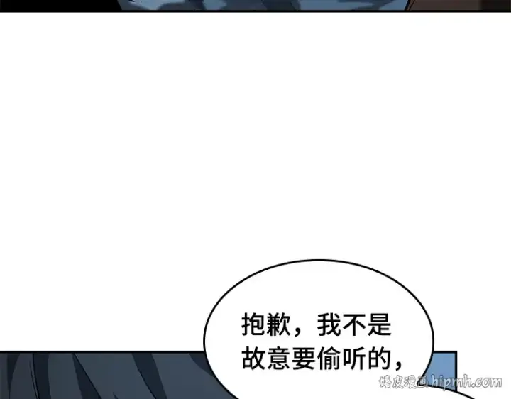 《全知读者视角》071 没有王的世界（7）图136