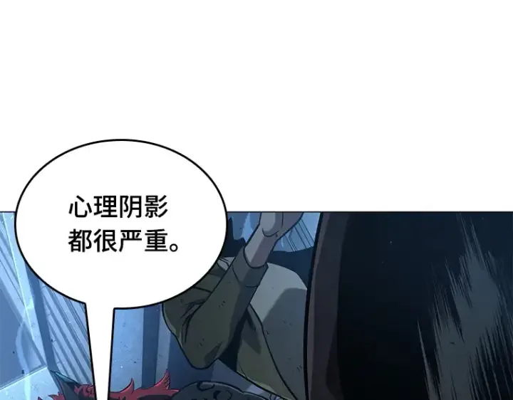 《全知读者视角》071 没有王的世界（7）图142