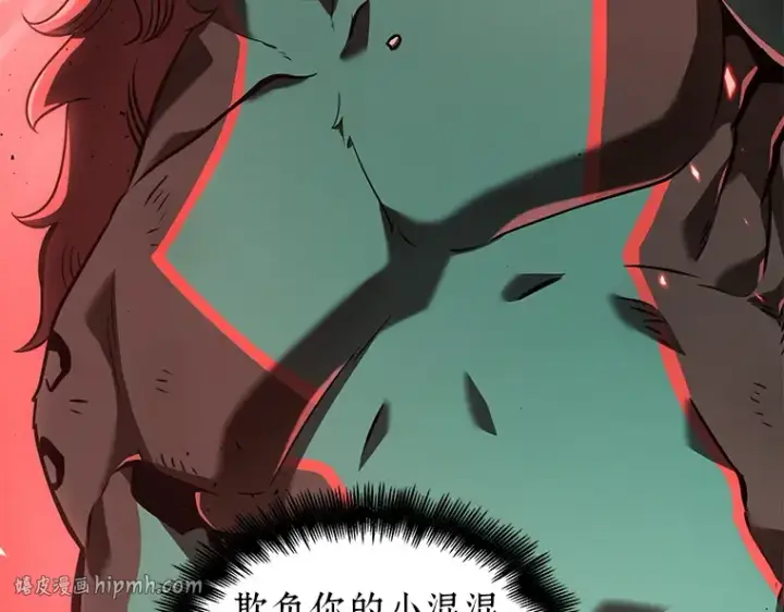 《全知读者视角》071 没有王的世界（7）图152