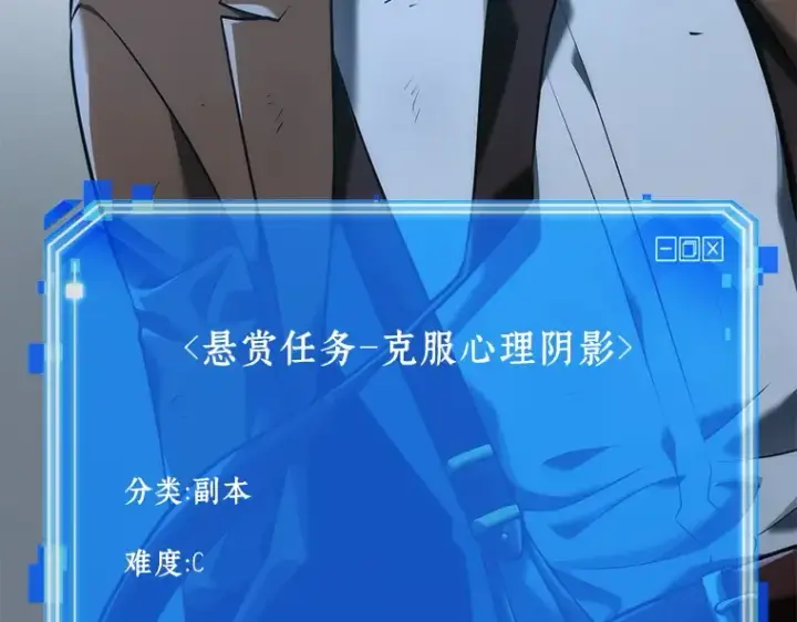 《全知读者视角》071 没有王的世界（7）图162