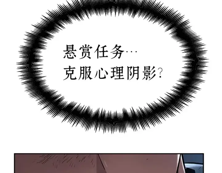 《全知读者视角》071 没有王的世界（7）图164