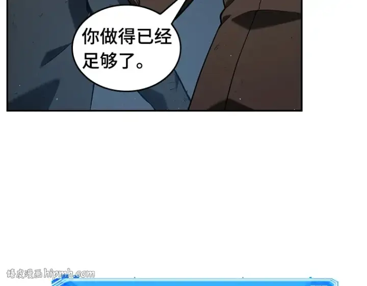 《全知读者视角》071 没有王的世界（7）图168