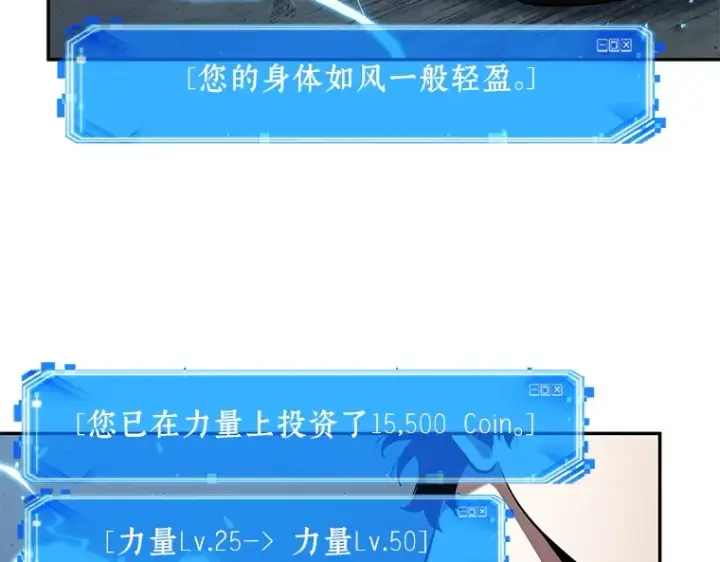 《全知读者视角》071 没有王的世界（7）图170