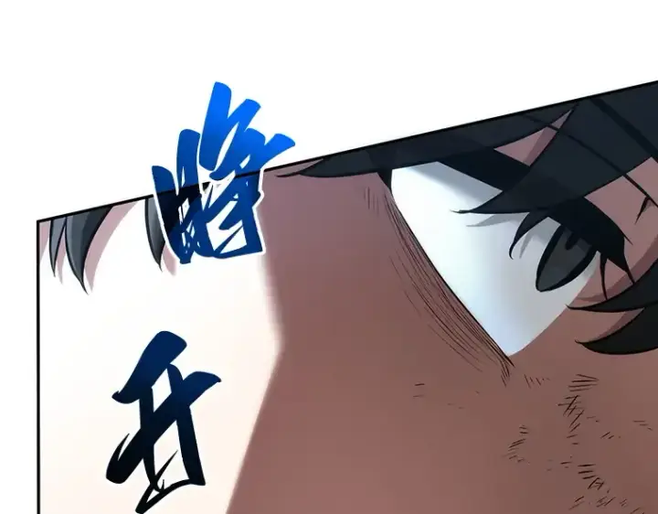 《全知读者视角》071 没有王的世界（7）图185