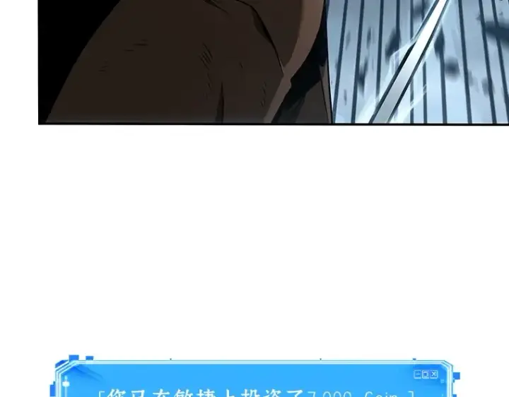 《全知读者视角》071 没有王的世界（7）图199