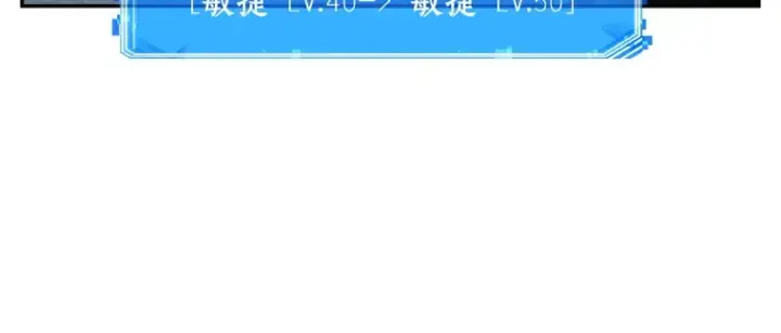 《全知读者视角》071 没有王的世界（7）图201