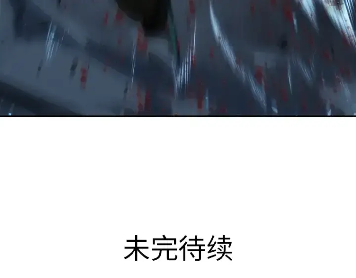 《全知读者视角》071 没有王的世界（7）图210