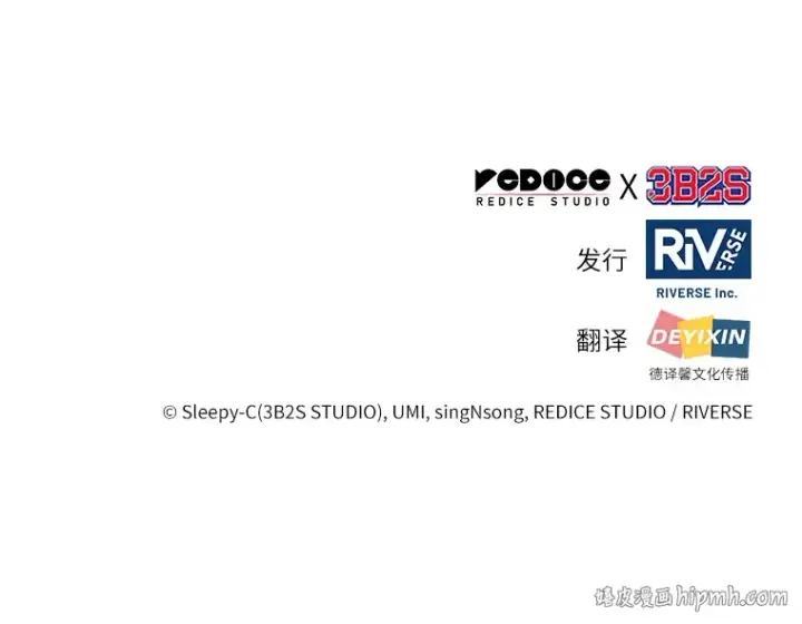 《全知读者视角》071 没有王的世界（7）图211