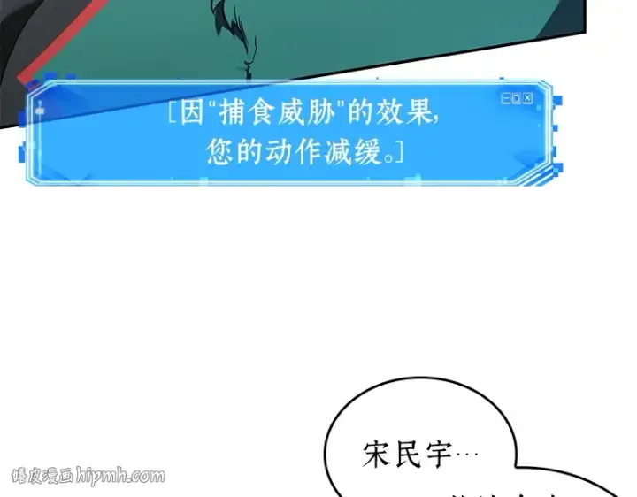 《全知读者视角》071 没有王的世界（7）图24