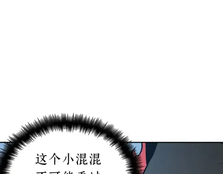《全知读者视角》071 没有王的世界（7）图27
