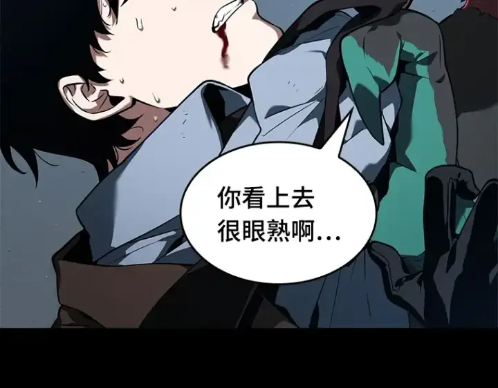 《全知读者视角》071 没有王的世界（7）图29