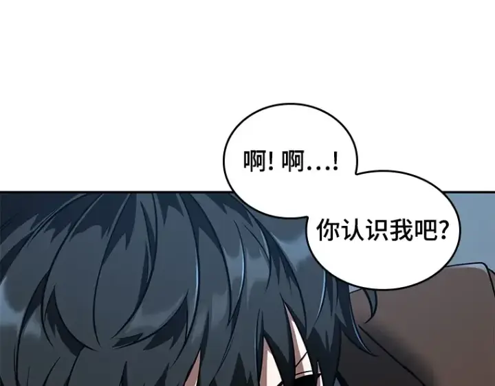 《全知读者视角》071 没有王的世界（7）图36