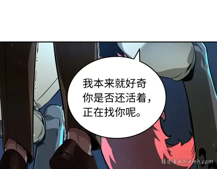 《全知读者视角》071 没有王的世界（7）图48