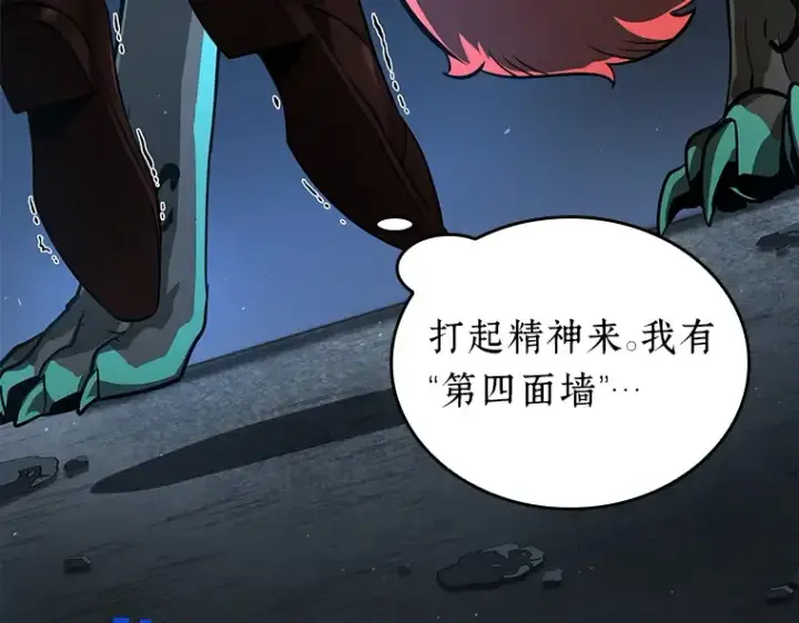 《全知读者视角》071 没有王的世界（7）图49