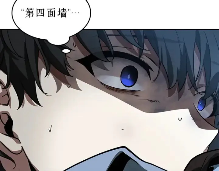 《全知读者视角》071 没有王的世界（7）图51