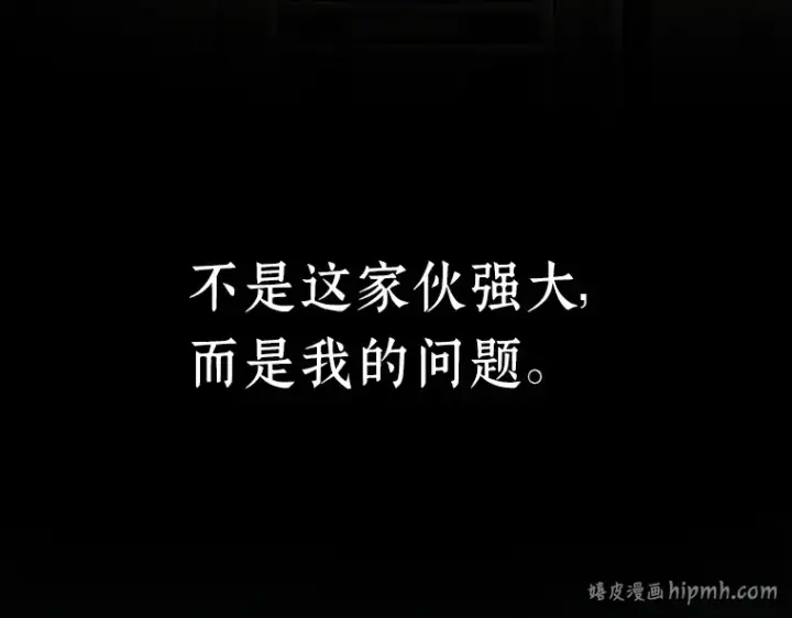 《全知读者视角》071 没有王的世界（7）图56