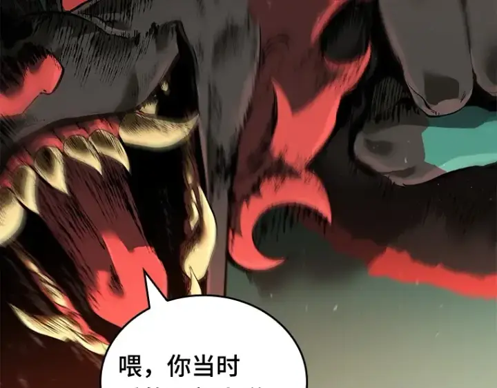 《全知读者视角》071 没有王的世界（7）图63