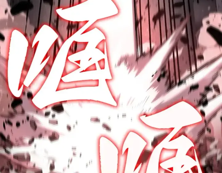 《全知读者视角》071 没有王的世界（7）图71