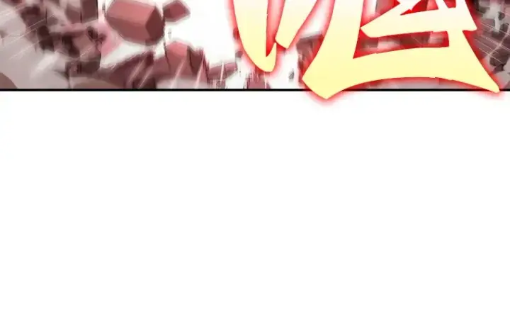《全知读者视角》071 没有王的世界（7）图72