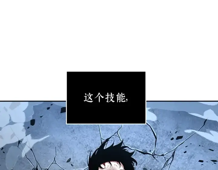 《全知读者视角》071 没有王的世界（7）图73