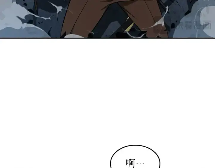 《全知读者视角》071 没有王的世界（7）图75