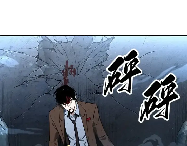 《全知读者视角》071 没有王的世界（7）图89