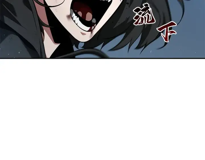 《全知读者视角》071 没有王的世界（7）图93