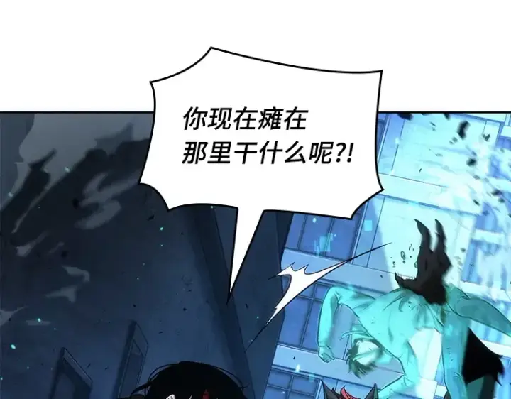 《全知读者视角》071 没有王的世界（7）图94