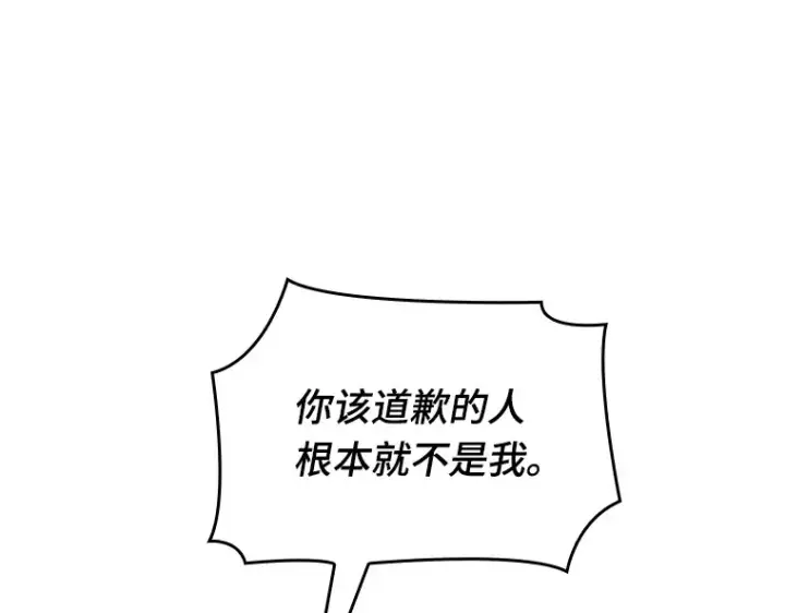 《全知读者视角》072 没有王的世界（8）图102