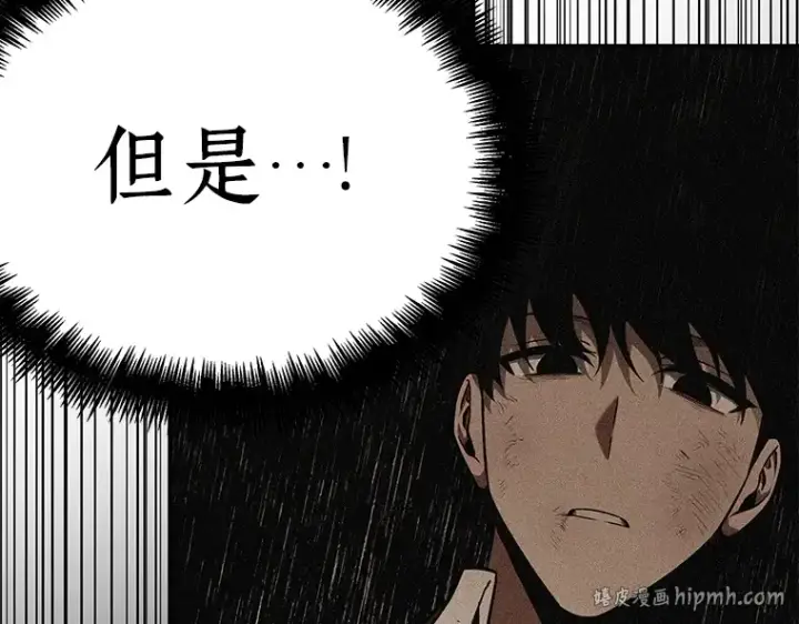 《全知读者视角》072 没有王的世界（8）图112