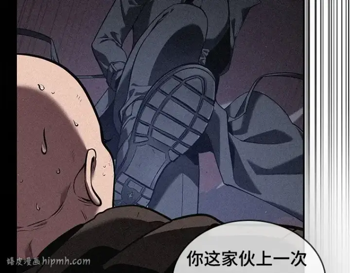 《全知读者视角》072 没有王的世界（8）图120