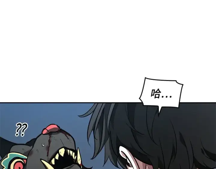 《全知读者视角》072 没有王的世界（8）图133