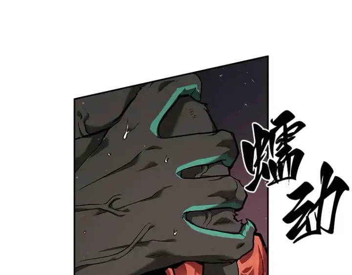《全知读者视角》072 没有王的世界（8）图14