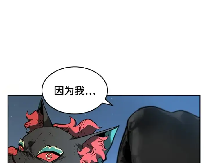 《全知读者视角》072 没有王的世界（8）图142