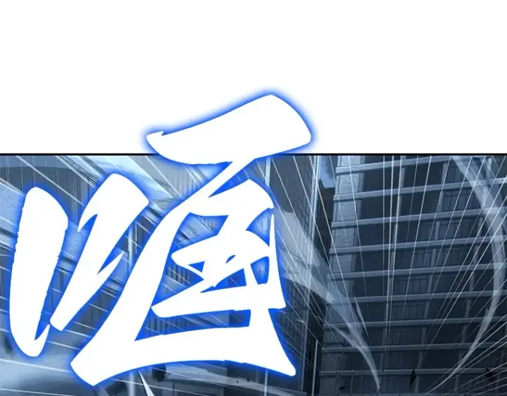 《全知读者视角》072 没有王的世界（8）图148