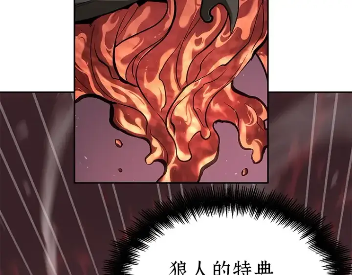 《全知读者视角》072 没有王的世界（8）图15