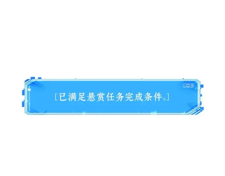 《全知读者视角》072 没有王的世界（8）图175