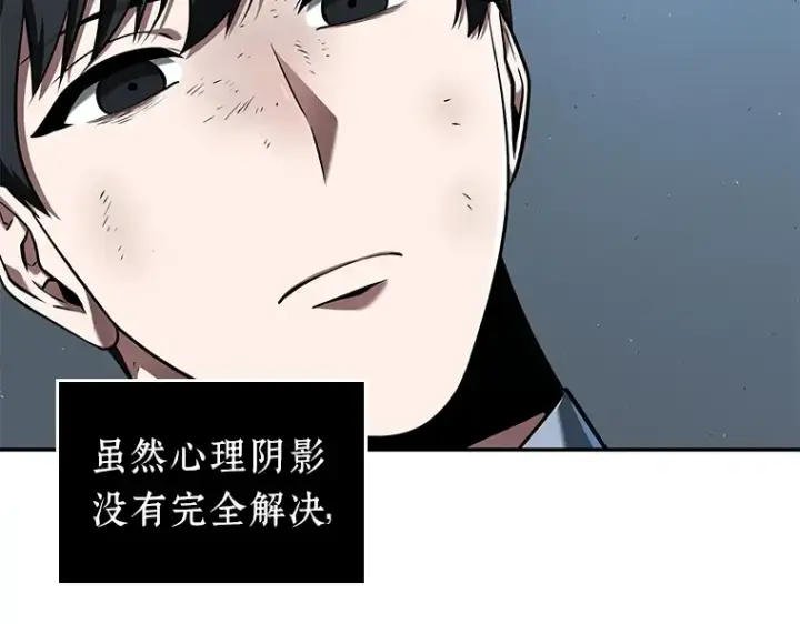 《全知读者视角》072 没有王的世界（8）图186
