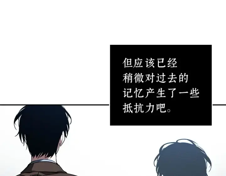 《全知读者视角》072 没有王的世界（8）图188