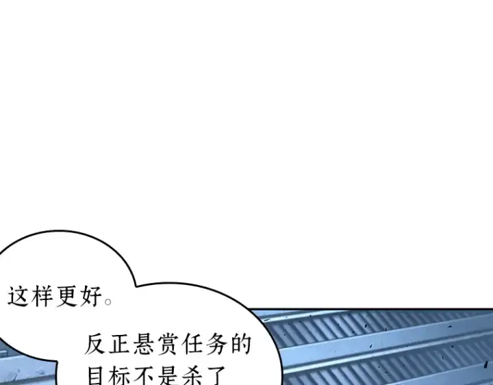 《全知读者视角》072 没有王的世界（8）图19