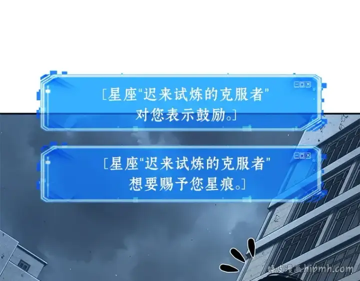 《全知读者视角》072 没有王的世界（8）图192
