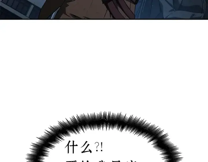 《全知读者视角》072 没有王的世界（8）图194