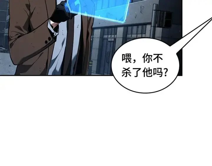 《全知读者视角》072 没有王的世界（8）图204
