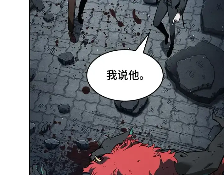 《全知读者视角》072 没有王的世界（8）图206