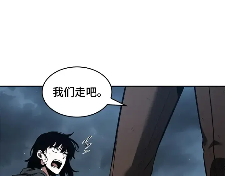 《全知读者视角》072 没有王的世界（8）图215