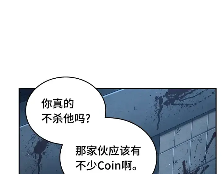 《全知读者视角》072 没有王的世界（8）图218