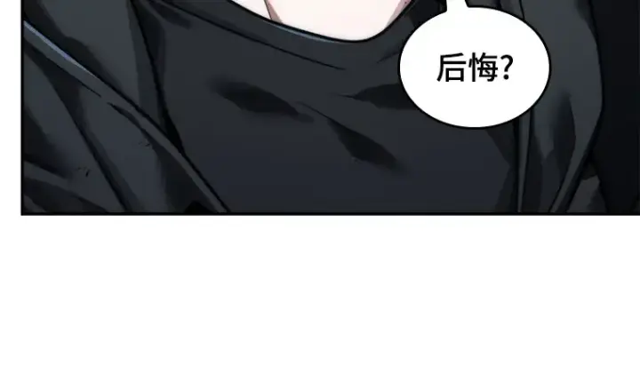 《全知读者视角》072 没有王的世界（8）图227