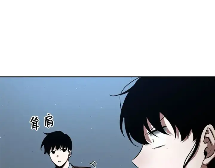 《全知读者视角》072 没有王的世界（8）图228