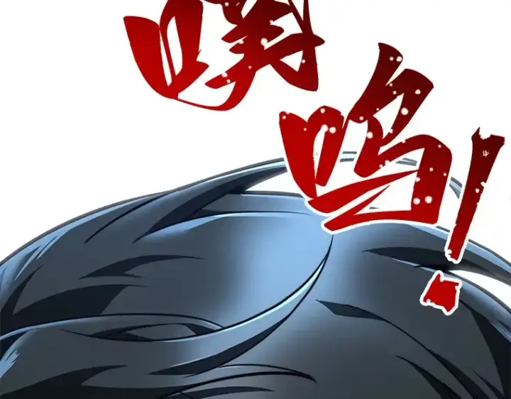 《全知读者视角》072 没有王的世界（8）图233